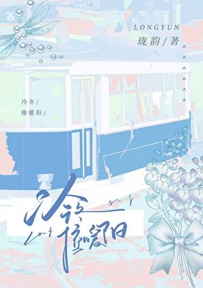 暗戀物件他哥暗戀我？
